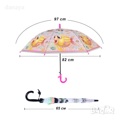 4727 Весел детски чадър със свирка, снимка 10 - Чадъри - 45431560