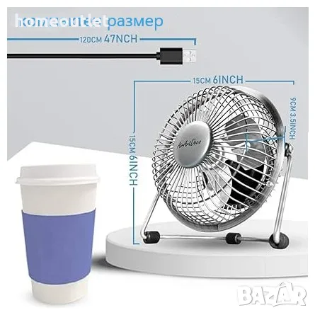 Мини вентилатор AIR ART DECO 6 INCH USB METAL DESK FAN AADQ-401, снимка 2 - Друга електроника - 46906996