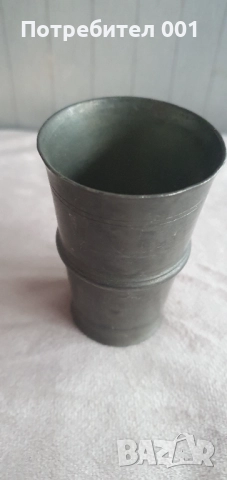 Стара калаена чаша