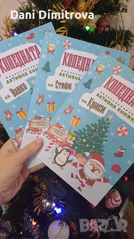 Детска активна книжка с Пес Патрул, Елза, Стич, Пепа, Спайди, Животни - детски рожден ден, снимка 8 - Детски книжки - 53478057