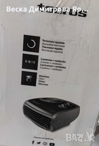 Вентилаторна печка Taurus CA-2400 – вентилаторен отоплител 2400W , снимка 9 - Печки, фурни - 51620061