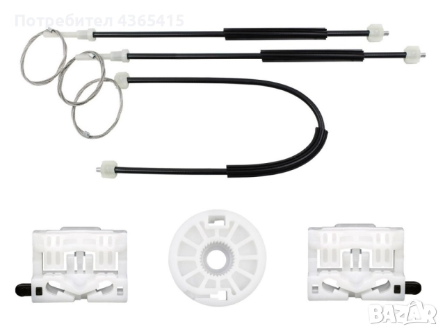 Ремонтен комплект за Стъклоподемник за Chevrolet Orlando J309 MK1 (2010-2018) за предна дясна врата