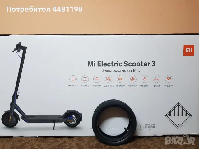 Електрическа тротинетка mi electric scooter 3, снимка 9 - Други спортове - 50392217