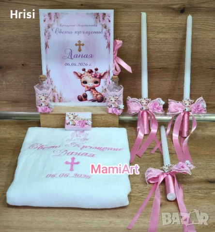 Комплекти за кръщене , снимка 17 - Декорация - 52160673