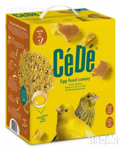 Яйчна храна за канари Цеде (CeDe) - 1кг