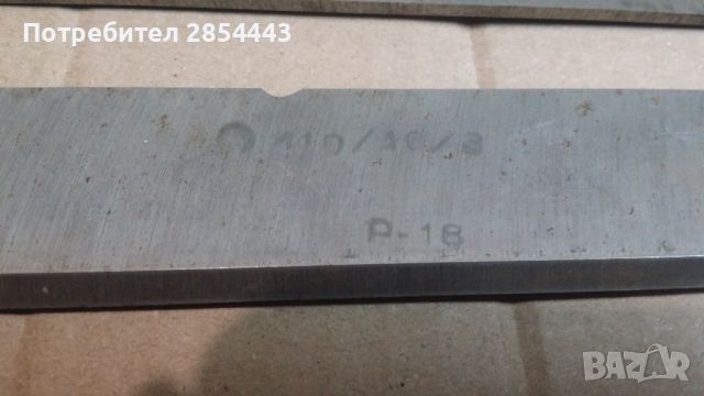 Нож, ножове за абрихт за твъда дървесина, HSS,  408 / 34 / 3 мм, снимка 3 - Други машини и части - 45248311