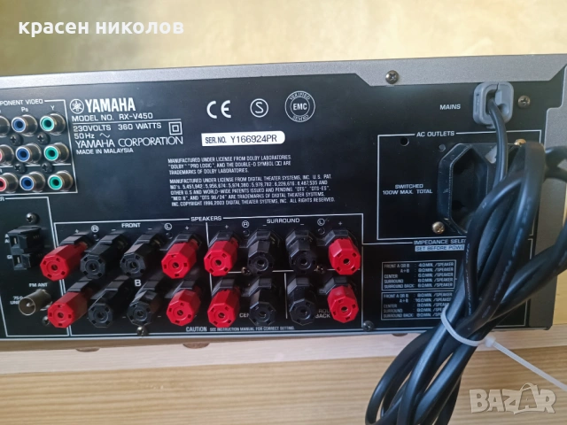  Yamaha RX V 450, снимка 7 - Ресийвъри, усилватели, смесителни пултове - 53986912
