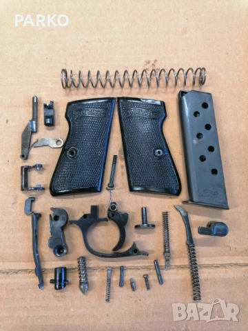 Валтер ПП части 