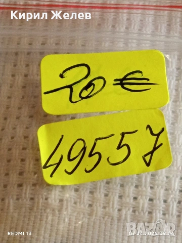 Класически модел мъжки часовник CASIO QUARTZ рядък за КОЛЕКЦИЯ 49557, снимка 7 - Мъжки - 54118166