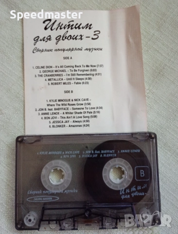 Сборна популярна музика, снимка 2 - Аудио касети - 51495927