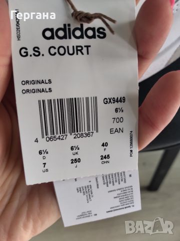 Нови маратонки Адидас/  Adidas G.S. Court, снимка 8 - Маратонки - 46804624