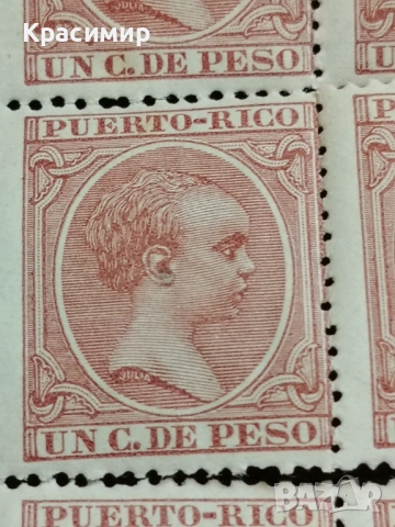 Puerto Rico. Alfonso. , снимка 14 - Филателия - 54231783