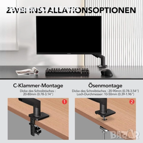 KOORUI KR20Y рамо за монитор - 17-32" | Газов амортисьор | VESA 75/100 | 2–9 кг, снимка 5 - Монитори - 54128200