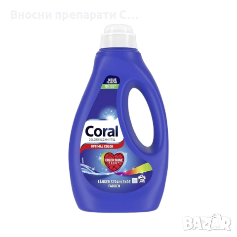 Coral Color Waschmittel Течен перилен препарат 1 л. за 20 пранета 