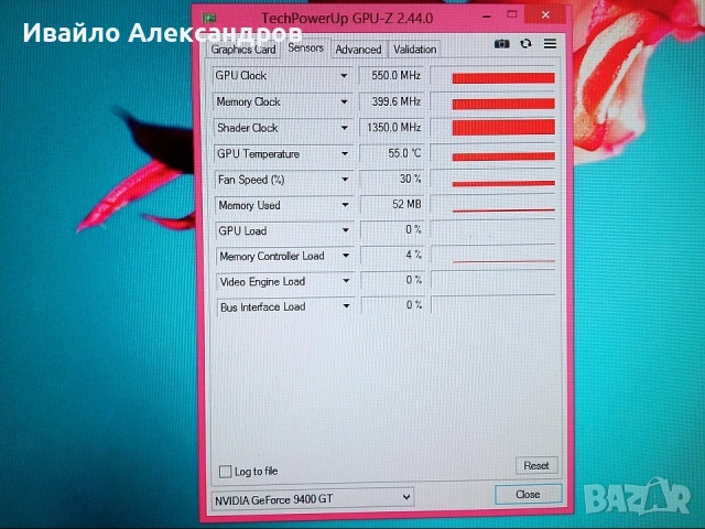 Ретро класика! - Nvidia GeForce 9400GT, снимка 7 - Видеокарти - 53862694
