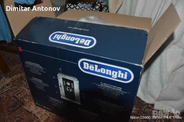 Кафеавтомат Delonghi Magnifica S, снимка 7 - Кафемашини - 51235256