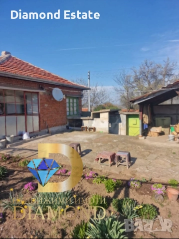 Къща в село Константиново, общ. Симеоновград