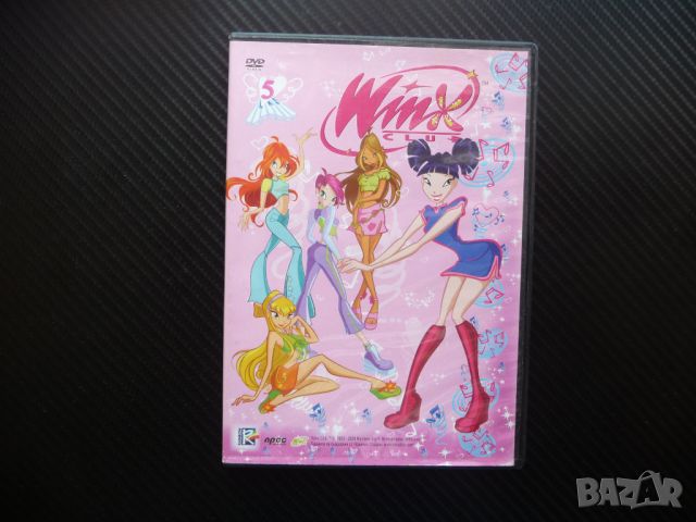 Cub Winx DVD филм детски анимационен Предадени сериал Блум фея принцеса, снимка 1 - Анимации - 46232587