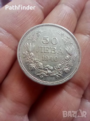 50 лева 1940 XF+, снимка 3 - Нумизматика и бонистика - 46104658