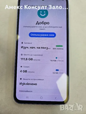 Samsung A54 5G , снимка 4 - Samsung - 47235940