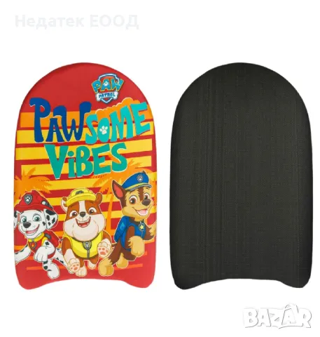 Детска дъска за плуване, Paw Patrol, 45x29 см.