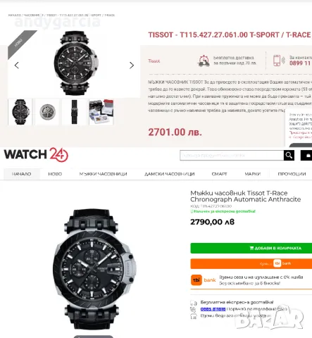 TISSOT T-RACE AUTOMATIC CHRONOGRAPH T115.427.27.061.00 като нов с кутия 100% оригинален, снимка 4 - Мъжки - 47965943