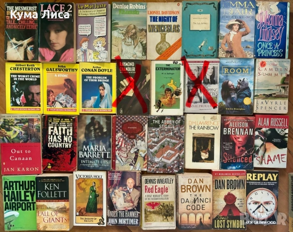 Книги на английски немски руски френски език, снимка 3 - Художествена литература - 54185429