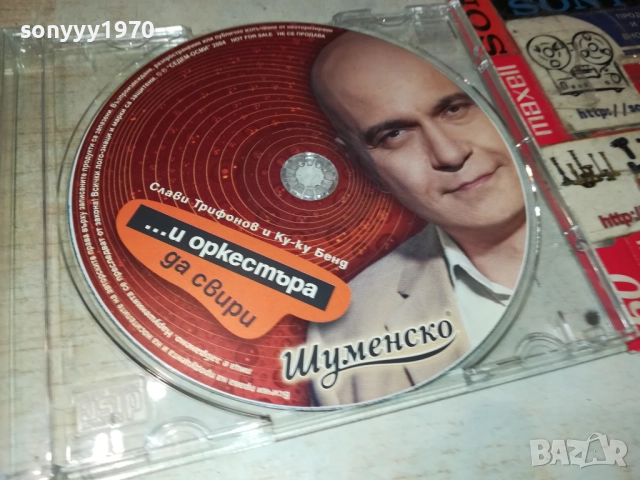 СЛАВИ ТРИФОНОВ ЦД 0709251908, снимка 3 - CD дискове - 51635320