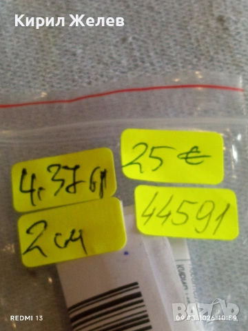 Винтидж сребърни обеци флорален мотив с инкростация на СЕДЕФ перфектни 44591, снимка 8 - Обеци - 53763807