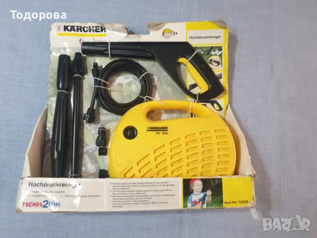 Детска водоструйка Karcher , снимка 1 - Други - 48556319