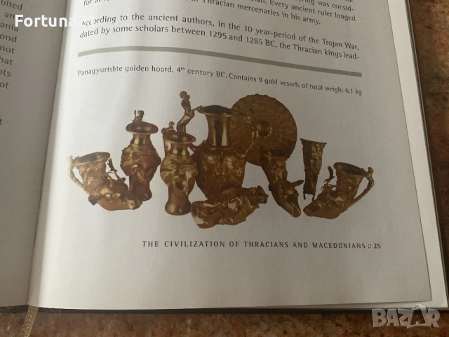 THE SEVEN  ANCIENT CIVILIZATIONS IN BULGARIA, снимка 2 - Други стоки за дома - 53665759