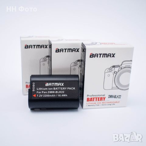 Батерия DMW-BLK22 за Panasonic Lumix s5 , s5ii , gh5 , gh6 , s5iix ,g9, снимка 1 - Батерии, зарядни - 46302270