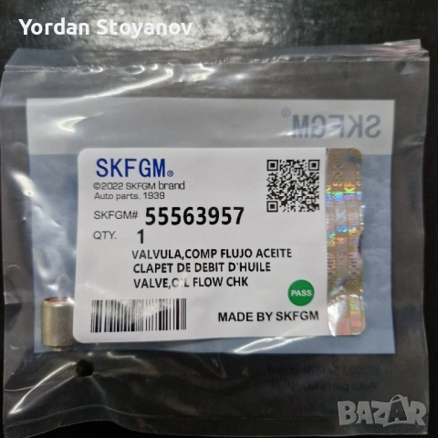 Oil flow control check valve 55563957