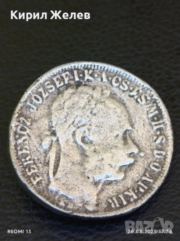 Три копчета монета с лика на ФРАНЦ ЙОЗЕФ красиви редки за КОЛЕКЦИЯ ДЕКОРАЦИЯ 21367, снимка 2 - Колекции - 51525524