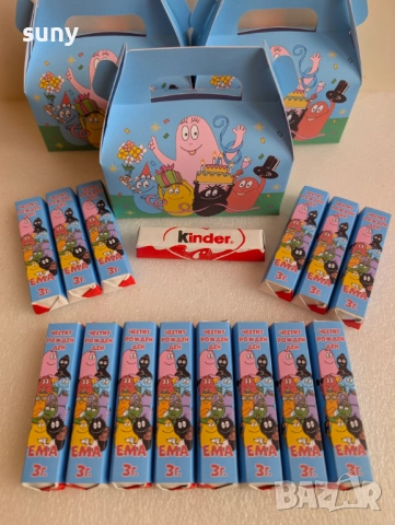 Киндер шоколадче с опаковка с име и години на детето Барбароните, снимка 3 - Други - 51886727