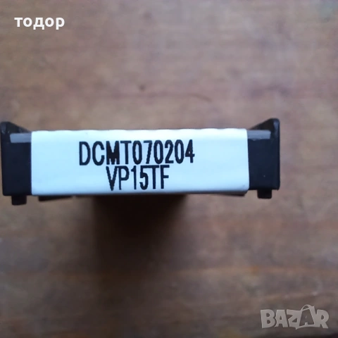 Твърдосплавни пластини DCMT 070204 за струг, снимка 3 - Стругове - 39778991