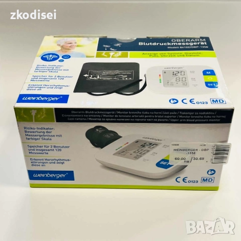 Апарат за кръвно WEINBERGER DBP-1358