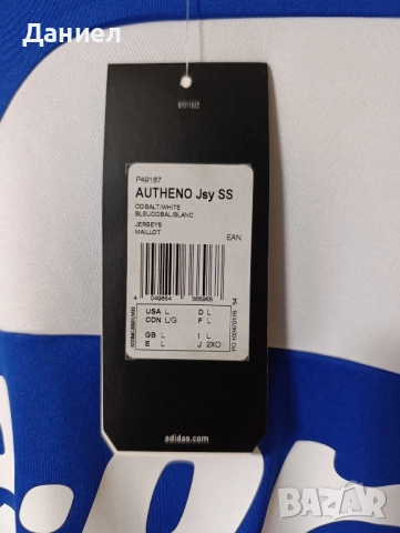 Тениска Adidas Нова с етикет , снимка 5 - Тениски - 52471089