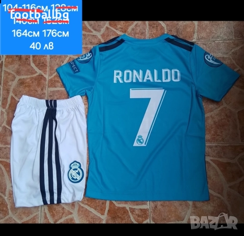 CR 7 💜⚽️ РЕТРО екипи 💜⚽️ детско юношески футболни екипи , снимка 8 - Футбол - 34872066