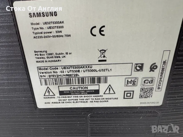 Телевизор - Samsung UE32T5300AK 32"  LED Smart TV / D1, снимка 7 - Телевизори - 49180778