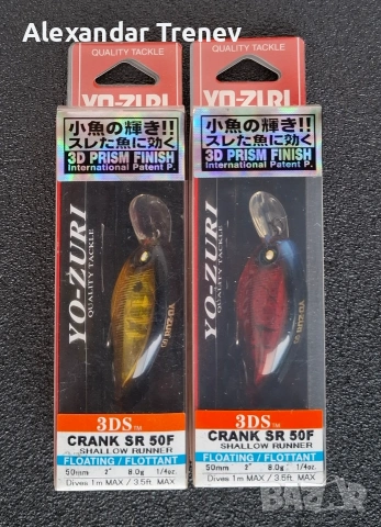 Воблери Yo zuri,DUEL, снимка 4 - Такъми - 54185789