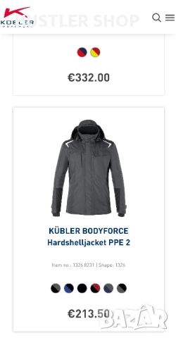 Мъжко зимно,дебело , работно яке KUBLER. Размер М, снимка 11 - Якета - 52577376