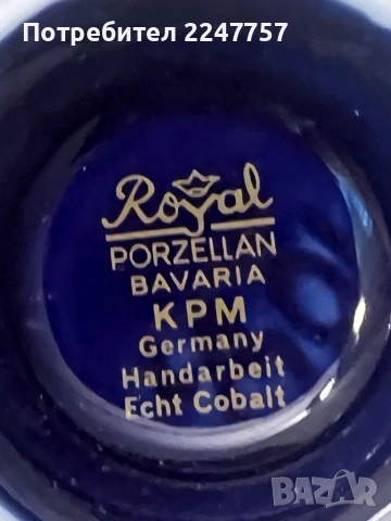 Ръчно изработена ваза Royal KPM, снимка 4 - Антикварни и старинни предмети - 53059803