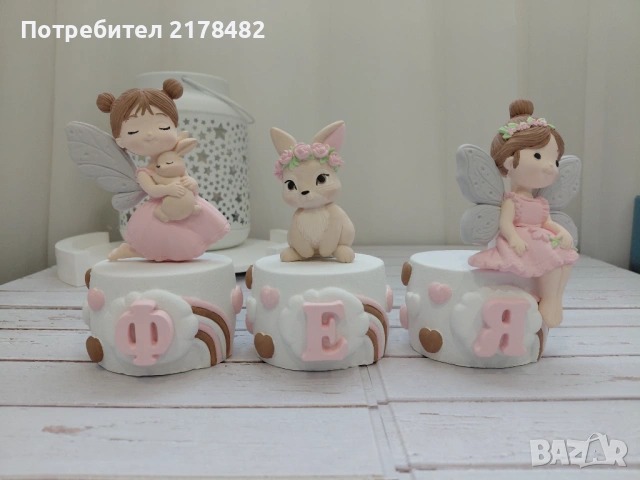 Кубчета с имена/Именки Феи 2 