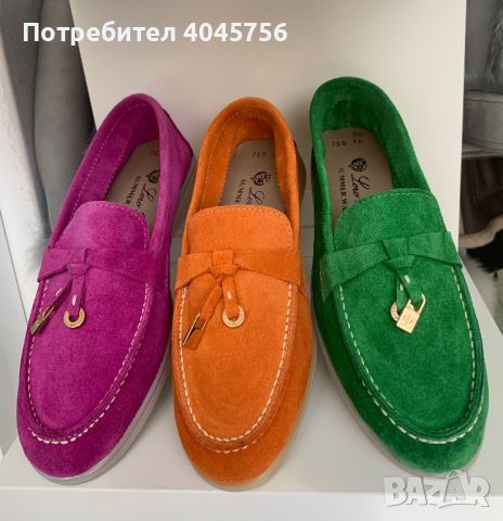 Дамски мокасини Loro piana, снимка 1 - Дамски ежедневни обувки - 44978335