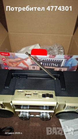 Блутут колонка, FM радио, USB, солар, снимка 3 - Радиокасетофони, транзистори - 53938153