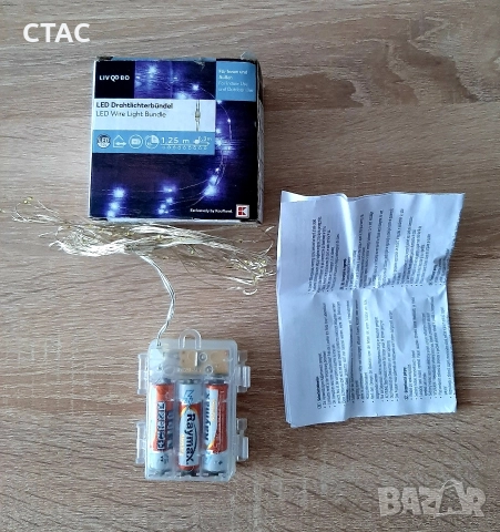 Светещи гирлянди иДве малки слончета за здраве и късмет, снимка 5 - Декорация за дома - 51873329