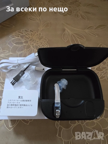 Слуховапарат цифров VHP-1220 Швейцария