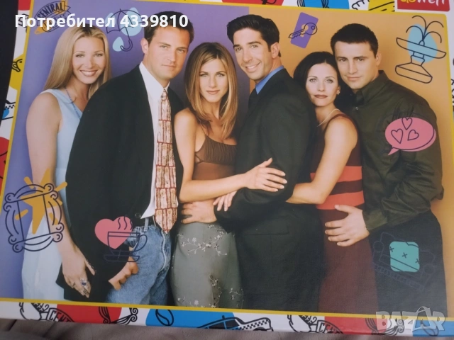 пъзел приятели нов 1000 части