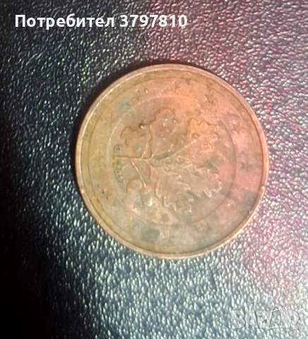 Монети Редки, снимка 4 - Нумизматика и бонистика - 53398461